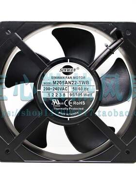 SINWAN M205AN22-1WB AC 220V 95/105Watt 20厘米散热风扇