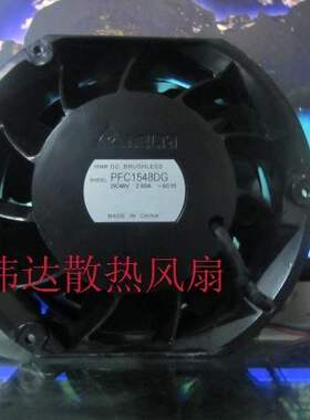 台达DELTA PFC1548DG 17050 48V 3.72A 大风量风机 服务器风扇