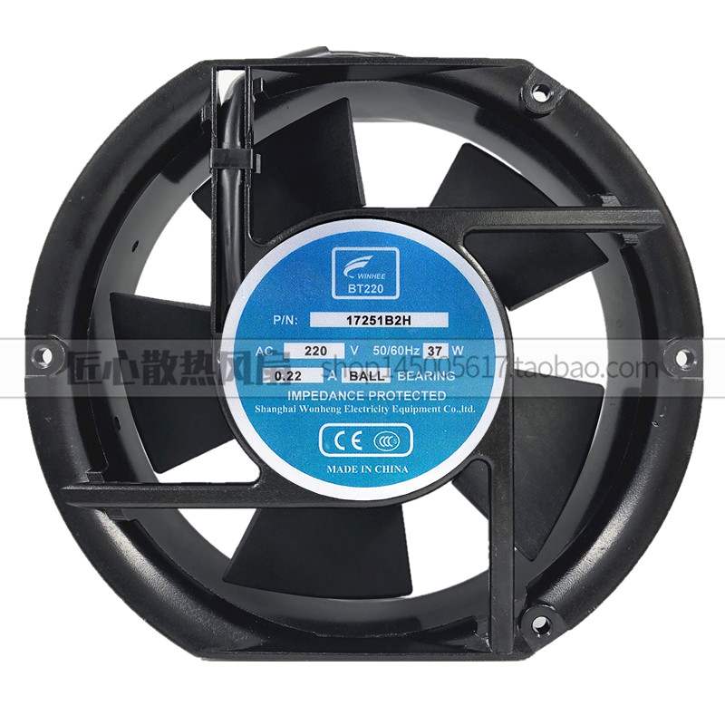 WENHENG BT220 17251B2H AC220V 37W 0.33A 17CM 双滚珠轴流风扇