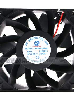 永林COOLINGFAN DFB923824H 24V 1.00A 9038 4线 变频器 散热风扇