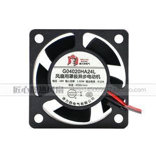 全新德力西DHAZL G04020HA24L 4020 24V 0.13A 40*40*20MM风扇