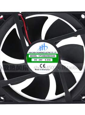 CF249025S03600 24V0.25A9.2cm公分伏直流排气电焊机小型散热风扇