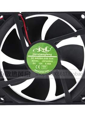 JSF9225HS 12V 0.40A 0.50A 9025 9CM 干衣机 烘干机散热风扇90*9