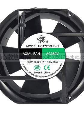 380V风扇椭圆形散热风扇 AC380V HC17250HB-C=AC380V HC17050HB-C