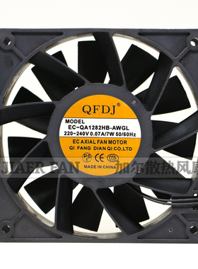 奇芳点击QFDJ EC-QA1282HB-AWGL 220V~240V 0.07A/7W 散热风扇