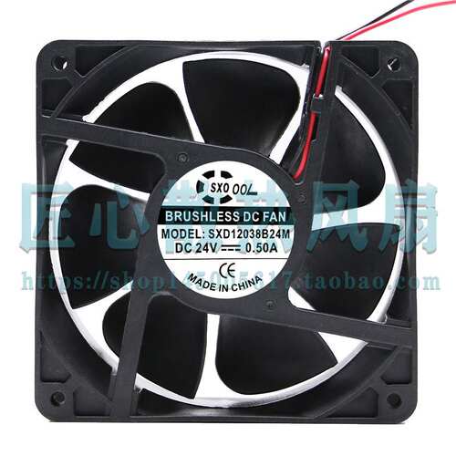 SXDOOL SXD12038B24M DC 24V 0.50A 120x120x38mm 12厘米风扇