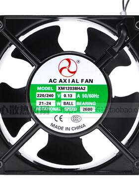 全新原装 XM12038HA2 220/240V 0.13A 21-24W 机柜散热风扇风机