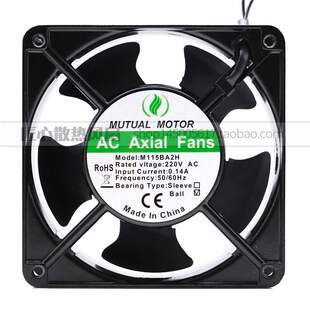 200 MUTUAL 240V 12CM M115BA1金属风扇H MOTOR M115BA2H