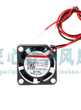 MF20080V1-1000C-A99 5V 0.72W SUNON建准 2厘米微型2008散热风扇