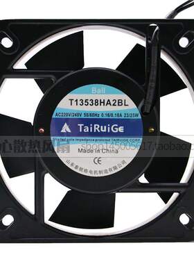 喷雾消毒机防水风扇 DC220V 0.16A 13538 13厘米 T13538HA2BL