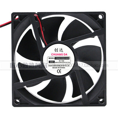 创达CHUANG DA MODEL CD9225D24HS 24V 9厘米 90X90X25MM散热风扇