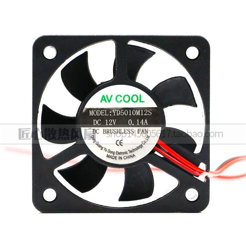 全新 YD5010M12S风扇 12V 0.14A 5cm 5010 2饯静音直流散热风扇