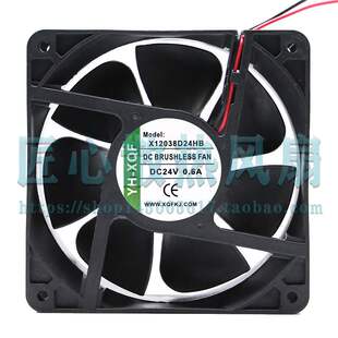 原装正品YH-XQF X12038D24HB/LB DC24V 0.6A 变频器散热风扇12CM
