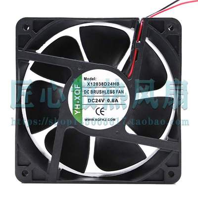 原装正品YH-XQF X12038D24HB/LB DC24V 0.6A 变频器散热风扇12CM