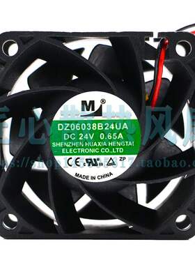 原装正品 一盟 DZ06038B24UA DC24V 0.65A 6CM増压散热风扇