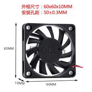 24V 直流 60x60x10 显卡无刷散热风扇 60mm 12v 厘米 6cm