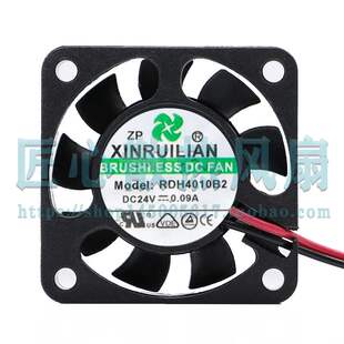 欣瑞联XINRUILIAN RDH4010B2 24V 0.09A 4010 静音 设备 散热风扇