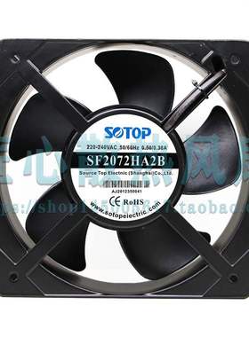 全新原装 SOTOP SF2072HA2B AC220V 20572 20.5CM 0.50A 风扇