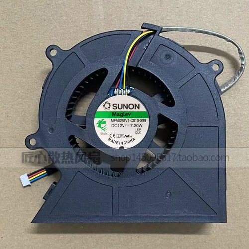 全新原装正品 SUNON MFA0251V1-C010-S99 DC12V 7.20W 散热风扇