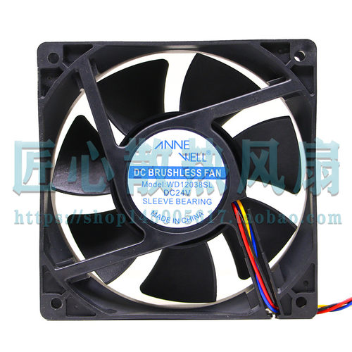 VNNE WELL MODEL WD12038SL DC 24V 4线 12厘米pwm散热风扇