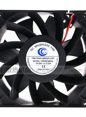 轴流风机 9cm 9038 YDM9238B24 24v 0.33a 9238 变频器 散热风扇
