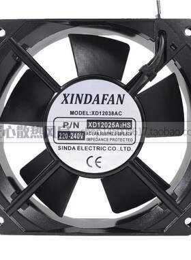 XINDAFAN XD12025A2HS 12CM 220V 12025 交流铝框散热风扇