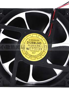 全新 YATE L00N 悦伦12038 24V 0.3A 12CM工业散热风扇 D12BM-24D