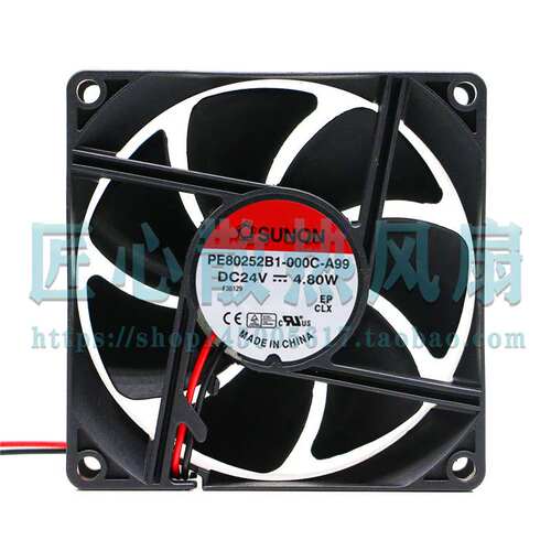 SUNON建准 PE80252B1-000C-A99 8025 24V 4.80W 大风量散热风扇