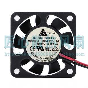 原装正品台达 AFB0412VHA DC 12V 0.12A -A 4010 4厘米散热风扇