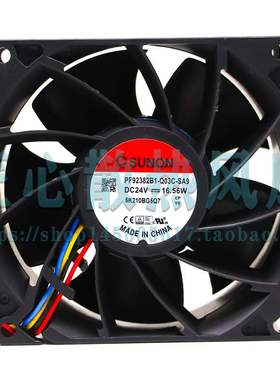 建准SUNON PF92382B1-Q03C-SA9 24V 16.56W 9038 9CM暴力散热风扇