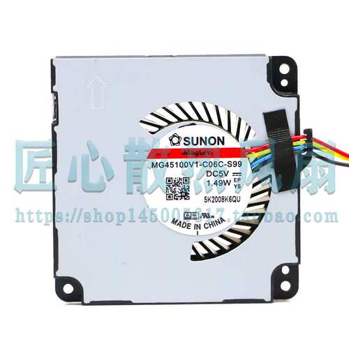 建准SUNON MG45100V1-C06C-S99 5V 1.49W 4510 鼓风机散热风扇PWM