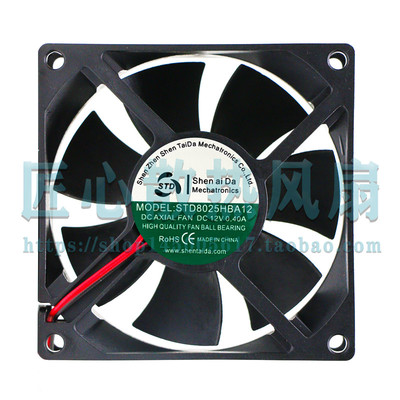 Shen Tai Da MOEEL:STD8025HBA12 DC 12V 0.40A 80x80x25mm风扇