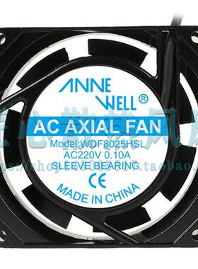 VNNE WELL WDF8025HSL AC 220V 0.10A 80x80x25mm散热风扇