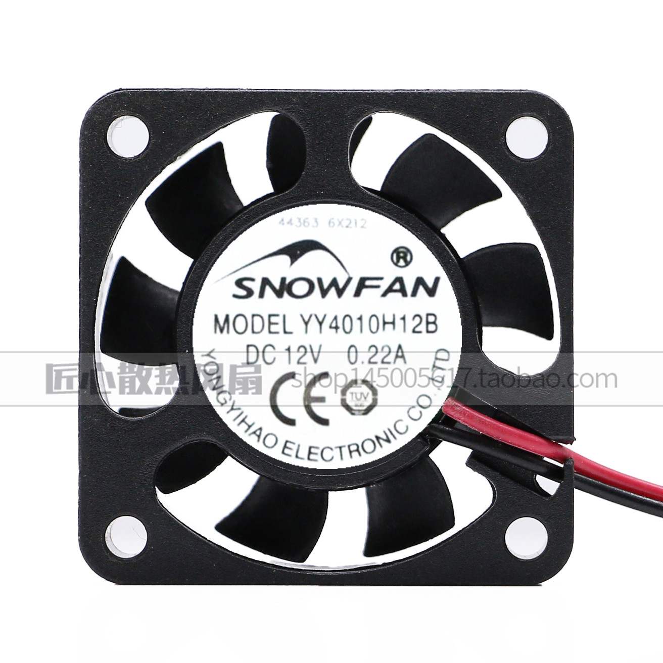 SNOWFAN YY4010H12B散热风扇4010 4厘米12V直流风扇大风力