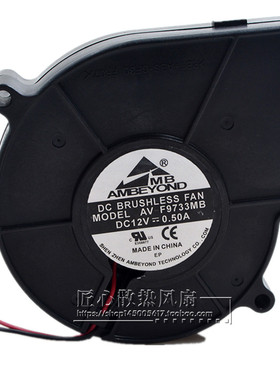 AMBEYOND AV-F9733MB 12V 0.50A 9733 烧烤箱 暴力抽风鼓风机风扇