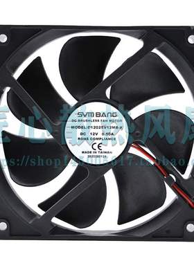 SYMBANG D12025V12MB-K DC 12V 0.50A 120x120x25mm散热机箱风扇