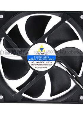 XINGXINDA XXD1202524ECB 12025 110V-240V 12CM EC 风扇散热风扇