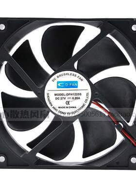 原装 D-FAN DFH1225S 12025 27V 0.20A 12CM/厘米 2线 散热风扇