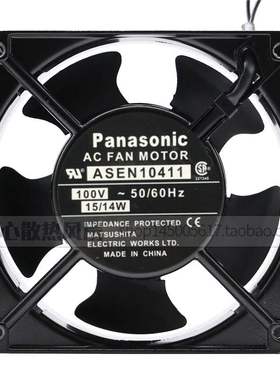 全新日本Panasonic ASEN10411 100V 15/14W 12038 铝框交流风扇