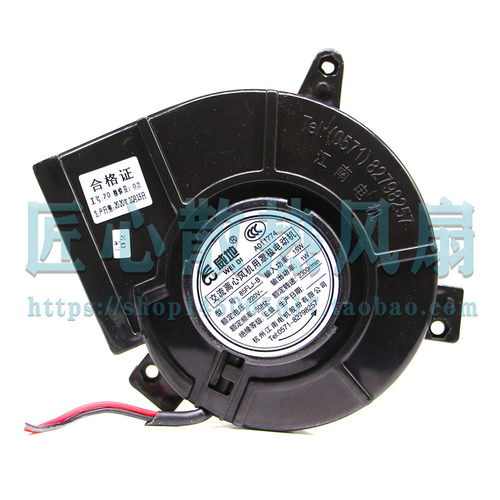 85FLJ-B 220V离心风机消毒柜配件纯铜威地排风扇威地 江南电机15W