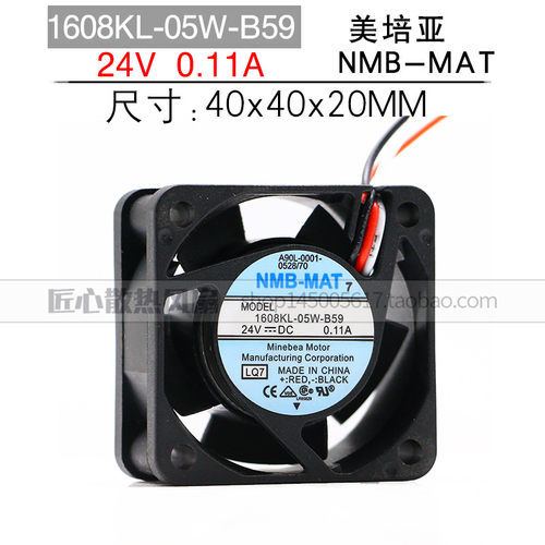 全新正品原装发那科FANUC系统风扇 NMB 1608KL-05W-B59 24V 0.11A