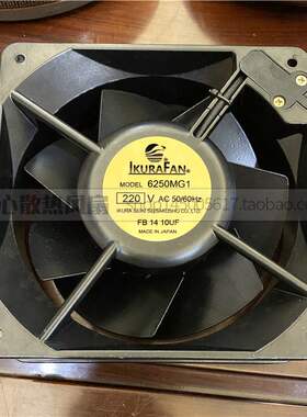 6250MG1 U6500G1-TP 7556G1X 16055 220V 0.2A 育良IKURA FAN风扇