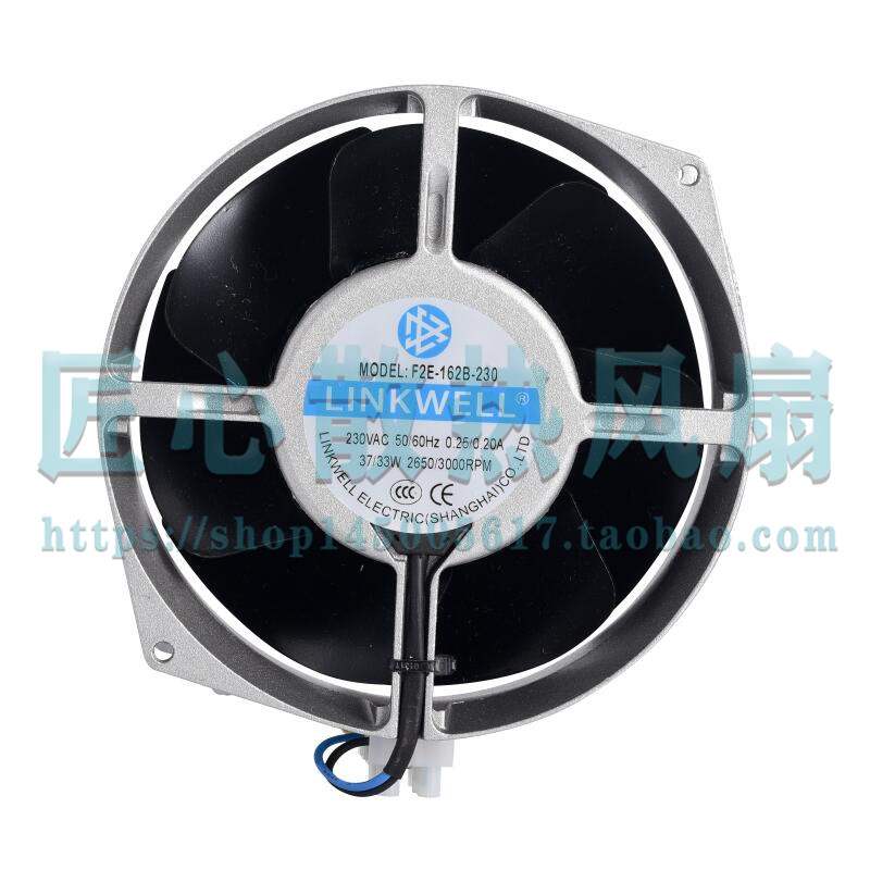 LINKWELL F2E-162B-230 AC 230V 0.25/0.20A 全金属散热风扇