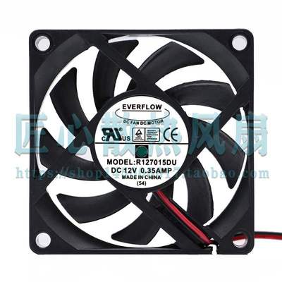 全新台湾鑫贺EVERFLOW 7015 12V 0.35A R127015DU 7cm厘米CPU风扇