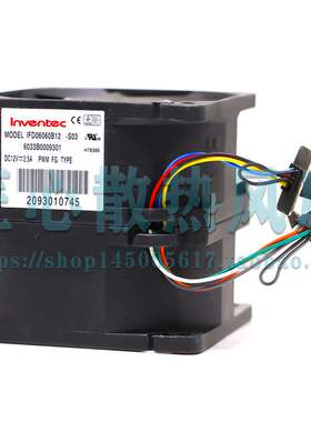 lnventec 英业达双风扇 IFD06060B12 -S03 6070B0407901 12V 2.5A