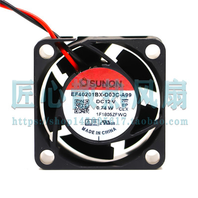 正品SUNON 4020 EF40201BX-D03C-A99 交换机静音风扇12V 0.74W