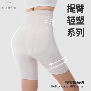 女高腰塑形收肚美体裤 奶油酱私物强力收腹提臀裤 拉链束腰排扣设计