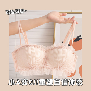 薄款 小胸聚拢显大内衣女收副乳防下垂性感蕾丝文胸夏季 纯欲风抹胸
