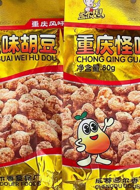逗尔想重庆怪味胡豆70克兰花豆