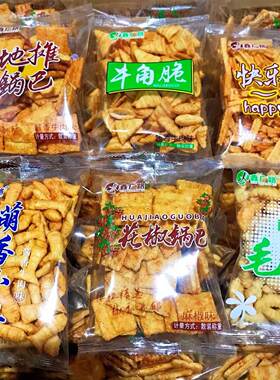 多口味混装锅巴薯条牛角脆小鱼多多毛毛虫妙脆角休闲小包装零食